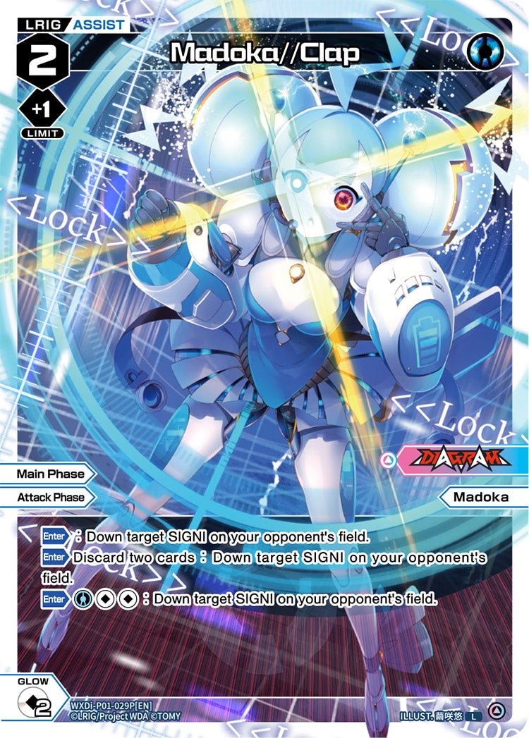 CardList｜WIXOSS-ウィクロス- | TOMY Company, Ltd.